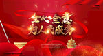 为人民服务