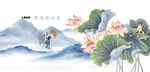 国画荷花