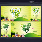 休闲食品