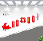 法治精神