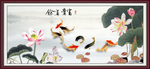 富贵有余