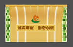 校园走廊 校园门厅