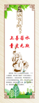 诚信公益