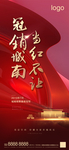 热销微信