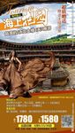 厦门旅游 土楼 美女