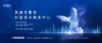 高端地产写字楼广告图片