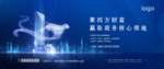 高端地产写字楼广告图片