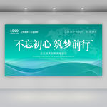 背景板