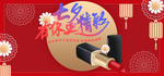 七夕水润水嫩口红唇膏海报素材