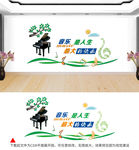 音乐文化墙