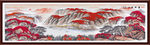 国画