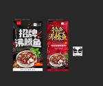 沸腾鱼