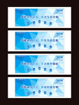 文明城市