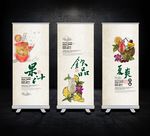 鲜榨饮品宣传展架