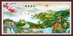 万里长城