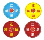 圆形广告灯箱