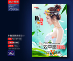 丰胸整形