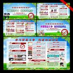 禁毒