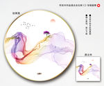 新中式装饰画