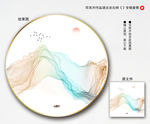 新中式抽象画