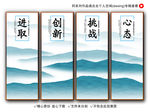 企业标语