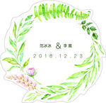 花边