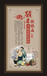 中医养生