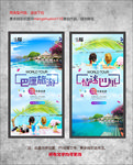 巴厘旅游