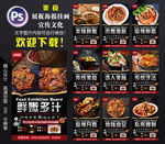 美食
