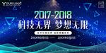 企业活动背景