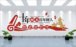 校园文化