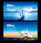 起航