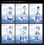 企业文化