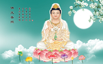观音菩萨