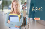女学生
