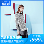 淘宝夏凉节主图