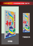 学校外墙