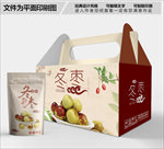 冬枣时尚包装箱包装袋包装礼盒