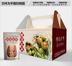 冬枣时尚包装箱包装盒包装礼盒
