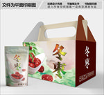 红色冬枣包装箱包装礼盒设计