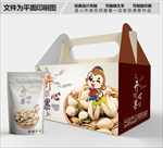 简约开心果包装箱包装礼盒设计