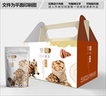 营养坚果包装箱包装袋包装礼盒