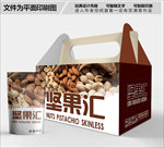 坚果汇包装箱包装袋包装礼盒