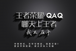 特效字体