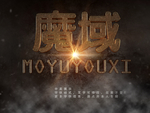 特效字