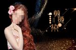 美容美发