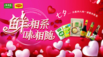 七夕 调味品