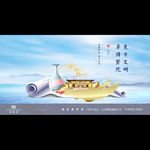 高端新中式中国风豪宅别墅广告