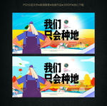 农业
