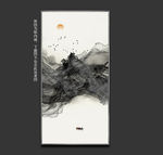 抽象水墨画 大型水墨装饰画